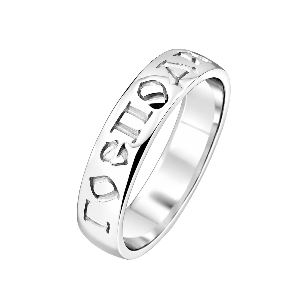H04999 - БРАЧНИ ХАЛКИ (Златни и сребърни бижута)