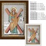 AE0856/2BD