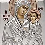 Икона SK00101TW1FWC
