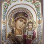 Икона RU744.3TBR8FWD