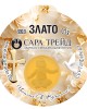 СВЕТО КРЪЩЕНИЕ 0,5g (999,9)