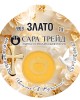 СВЕТО КРЪЩЕНИЕ 2,00g (999,9)