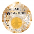 СВЕТО КРЪЩЕНИЕ 2,00g (999,9)