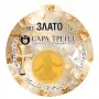 СВЕТО КРЪЩЕНИЕ 2,00g (999,9)