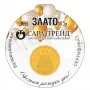 РОЖДЕН ДЕН 0,5g (999,9)
