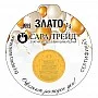 РОЖДЕН ДЕН 1g (999,9)