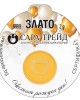 РОЖДЕН ДЕН 2g (999,9)