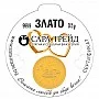 СВАТБА 0,5(999,9)