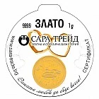 СВАТБА 1g (999,9)