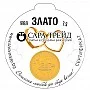 СВАТБА 2g (999,9)