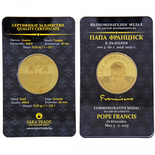 31.1g (999,9) Златно кюлче