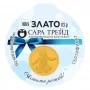 БЕБЕ МОМЧЕ 0,5g (999,9)