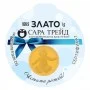 БЕБЕ МОМЧЕ 1g (999,9)