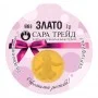 БЕБЕ МОМИЧЕ 2g (999,9)