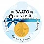 БЕБЕ МОМЧЕ 0,5g (999,9)