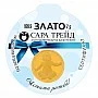 БЕБЕ МОМЧЕ 2g (999,9)