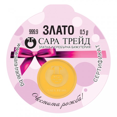 Златен медал за бебе момиче 24К