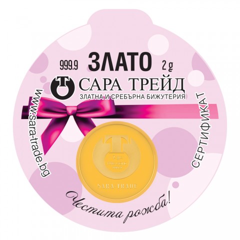 Златен медал за бебе момиче 24К