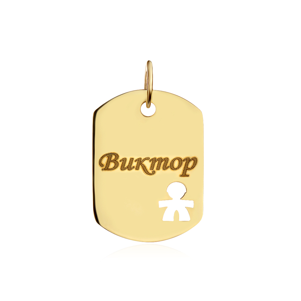 Златен медальон Boy