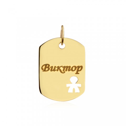 Златен медальон Leo