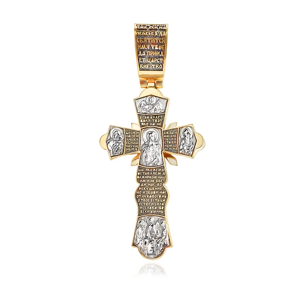 Златен Кръст Holy - МЕДАЛЬОНИ (Златни и сребърни бижута)