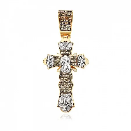 Златен Кръст Holy - МЕДАЛЬОНИ (Златни и сребърни бижута)
