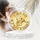 Златна монета Bless baby