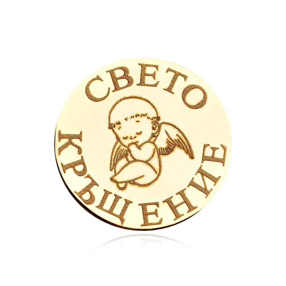 Златна монета Bless baby - МЕДАЛЬОНИ (Златни и сребърни бижута)