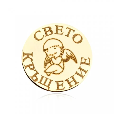 Златна монета Bless baby